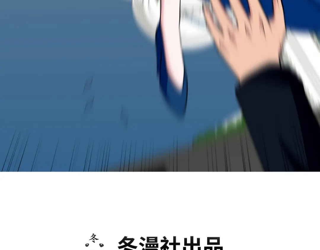 《龙王殿》231 毁灭 第3页