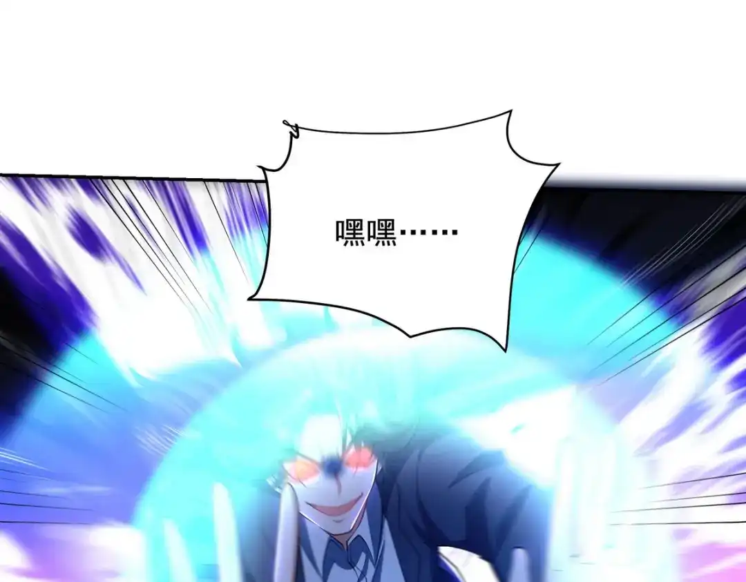 《龙王殿》232 你有我快吗？ 第25页