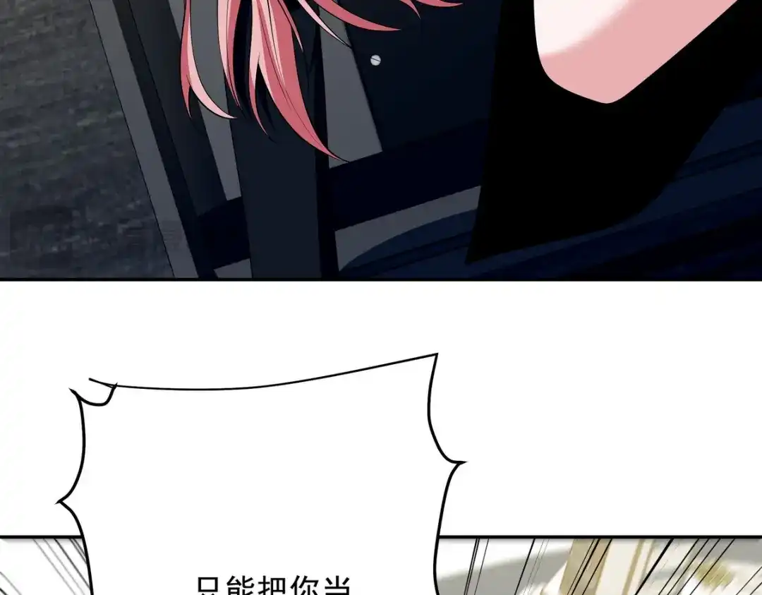 《龙王殿》232 你有我快吗？ 第83页