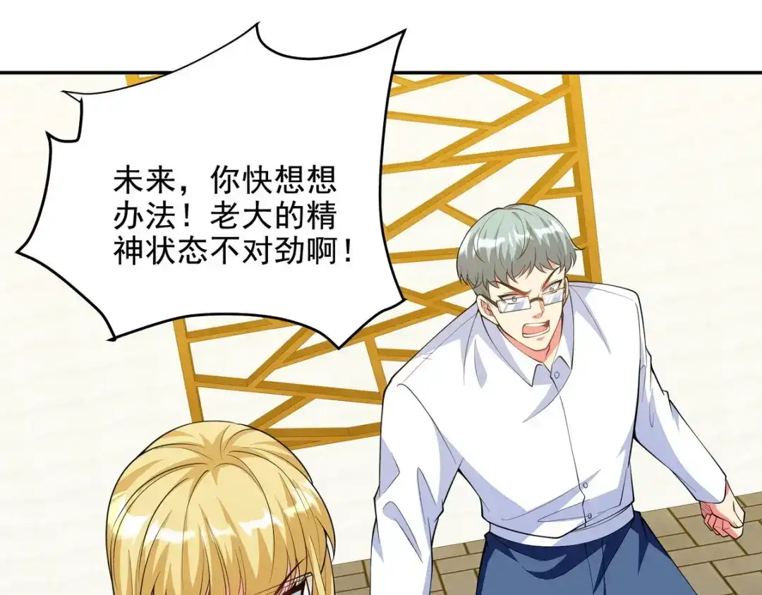 《龙王殿》232 你有我快吗？ 第6页