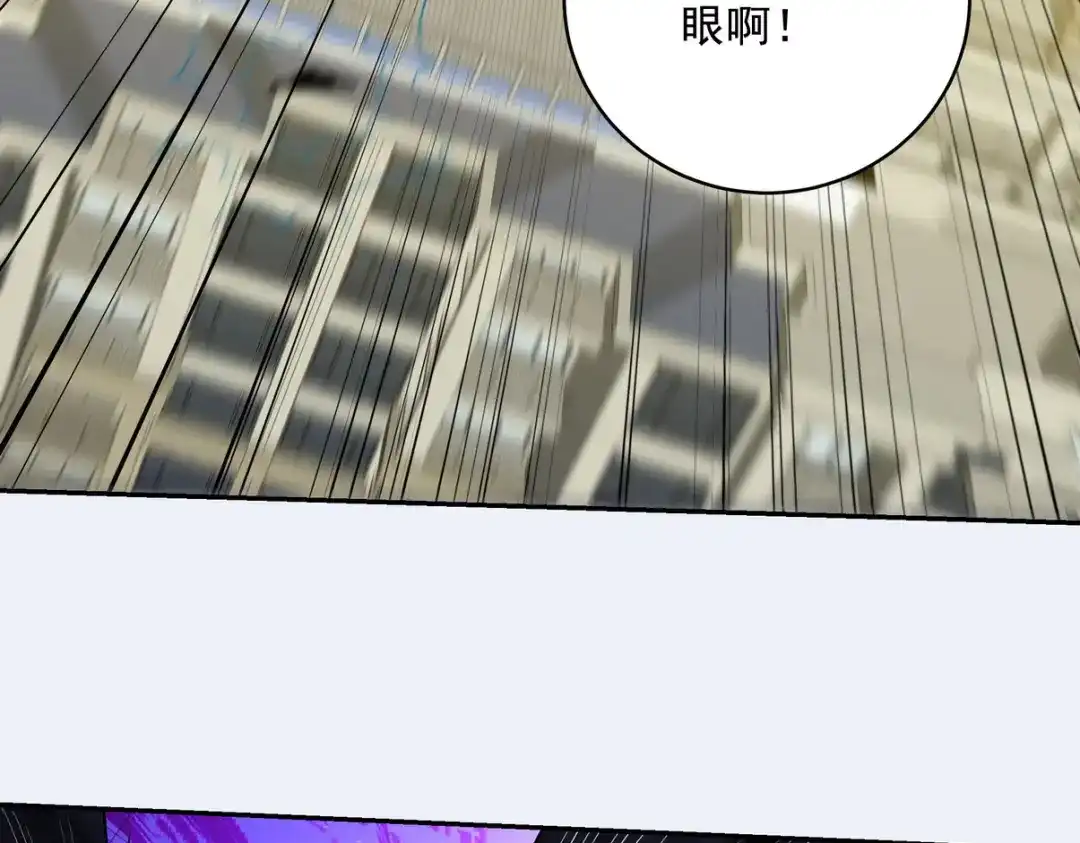《龙王殿》232 你有我快吗？ 第42页