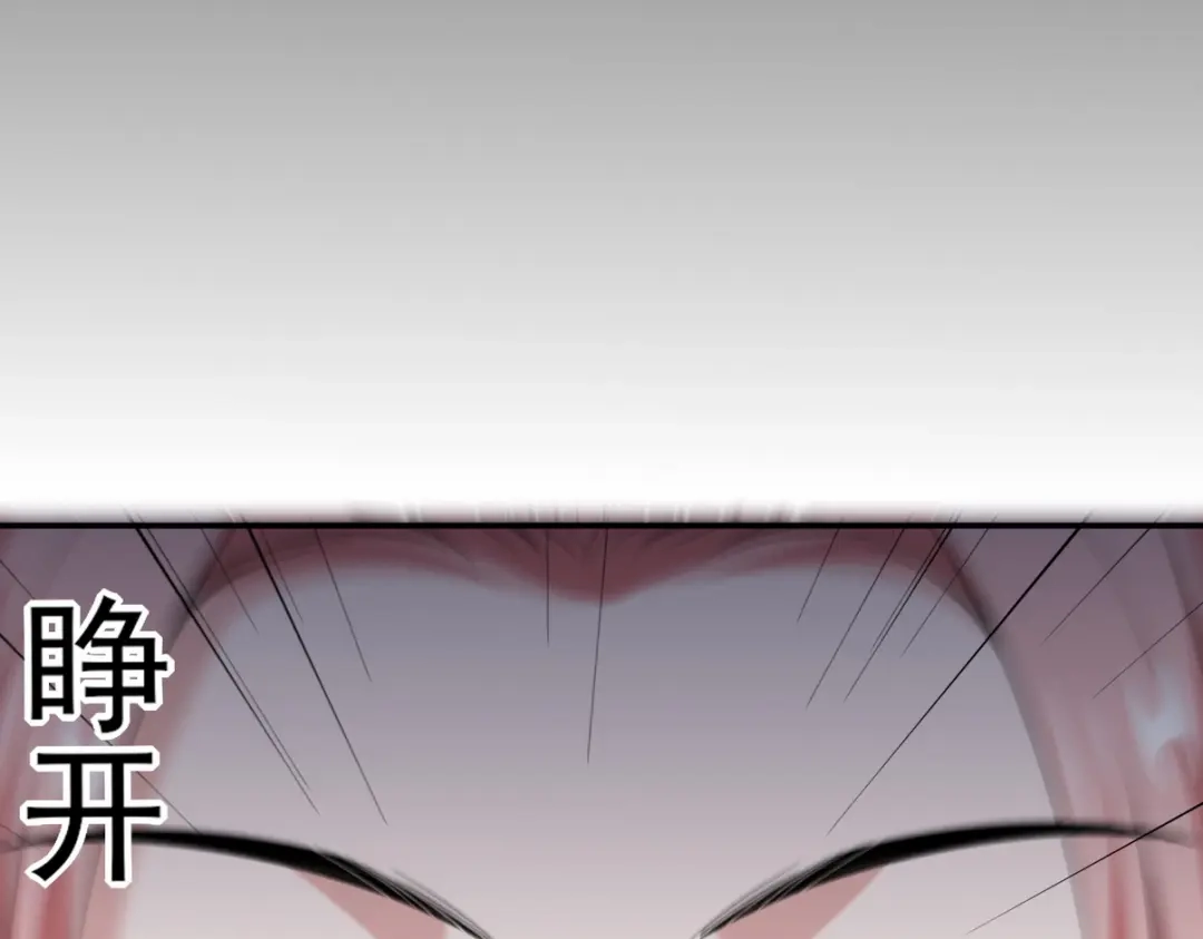 《龙王殿》233 获救 第38页