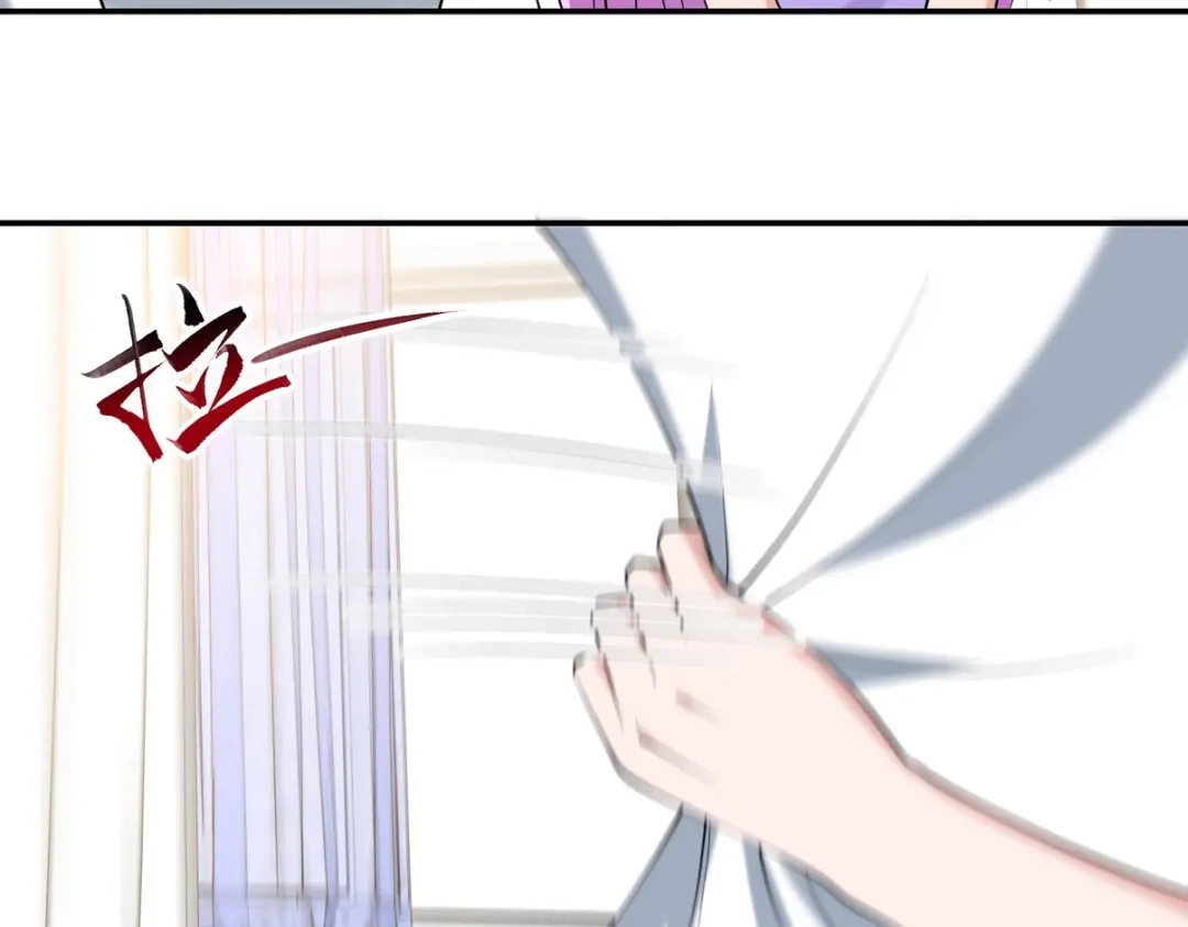 《龙王殿》233 获救 第76页