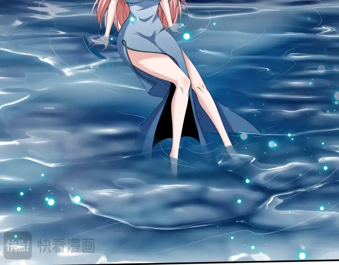 《龙王殿》233 获救 第41页