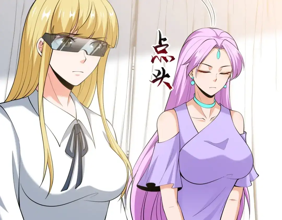 《龙王殿》233 获救 第75页