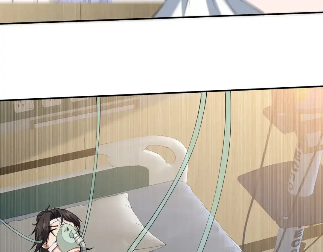 《龙王殿》233 获救 第77页