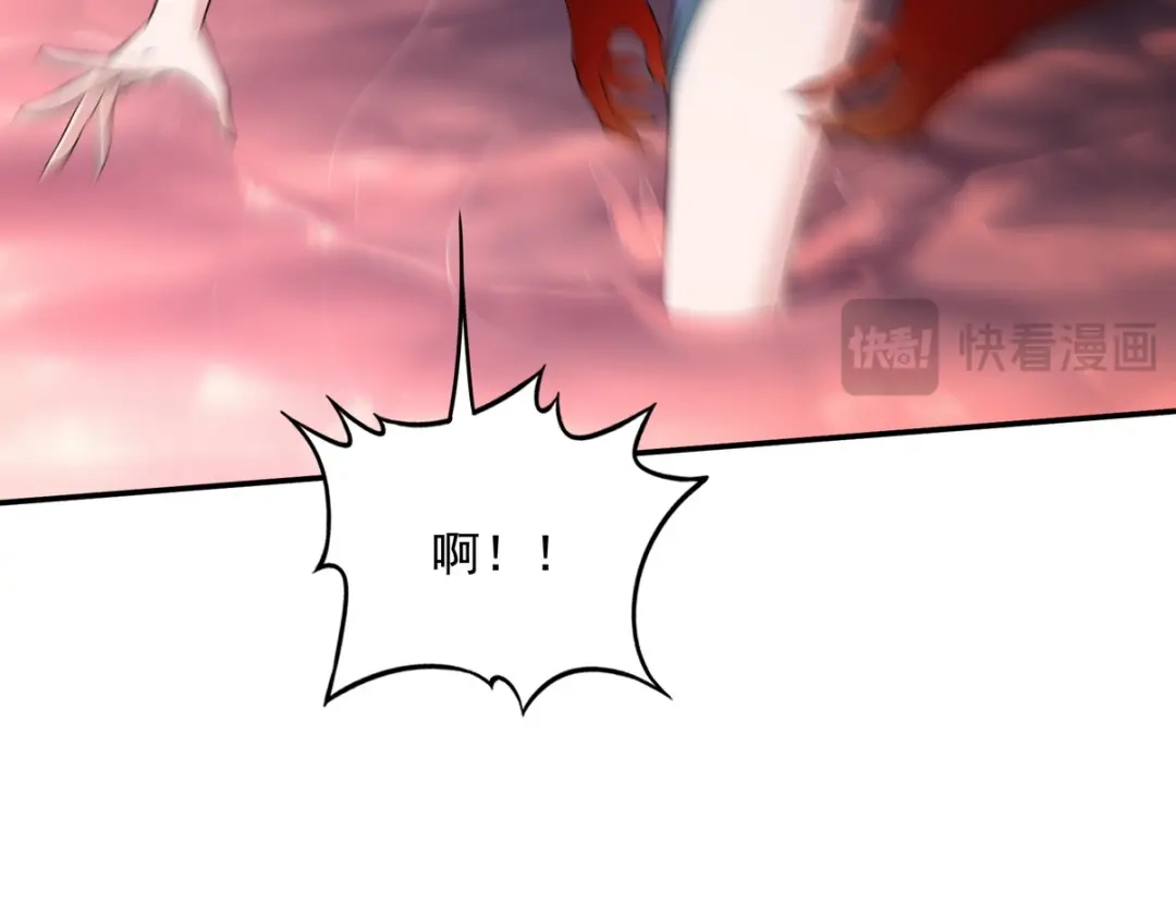 《龙王殿》233 获救 第54页