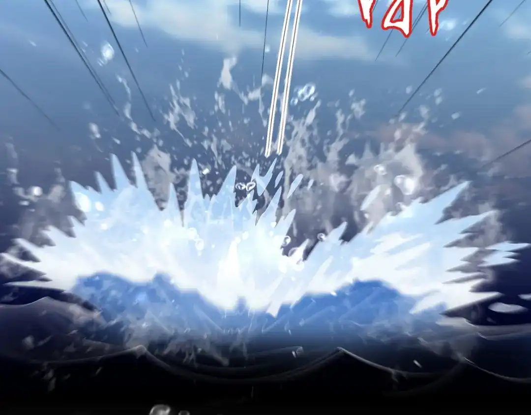 《龙王殿》233 获救 第36页