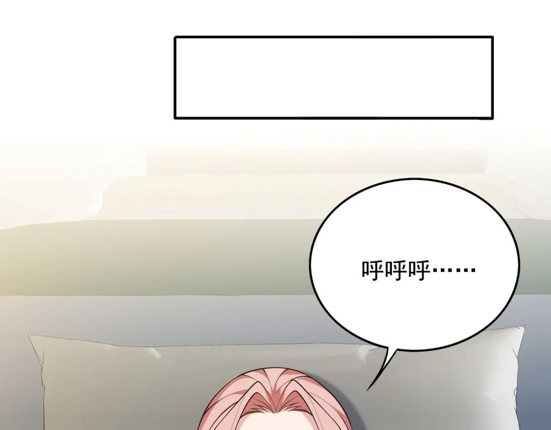 《龙王殿》233 获救 第60页