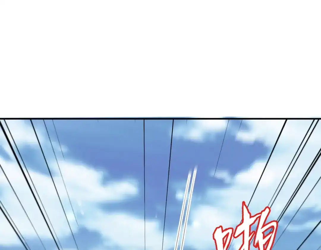 《龙王殿》233 获救 第35页