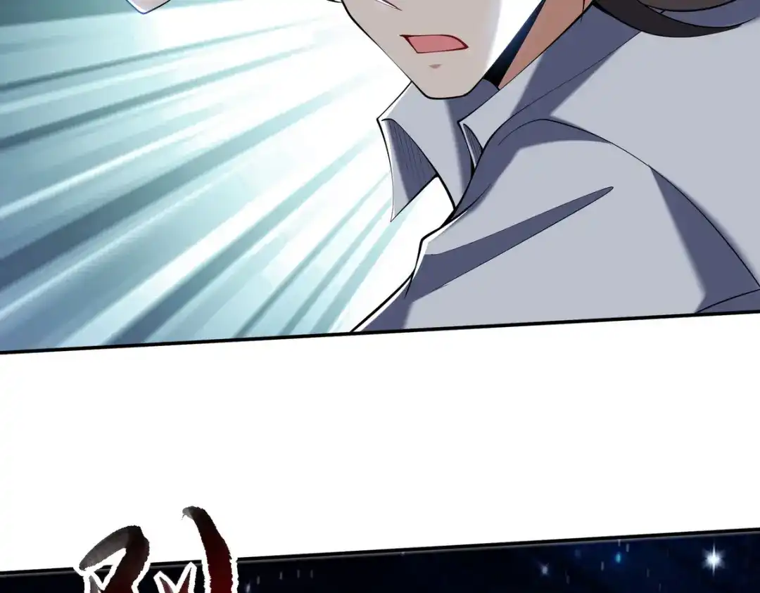 《龙王殿》234 神秘的仙子 第46页