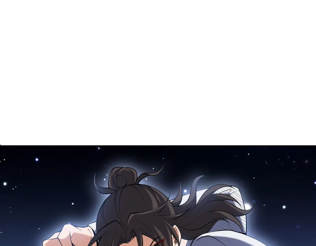 《龙王殿》234 神秘的仙子 第43页