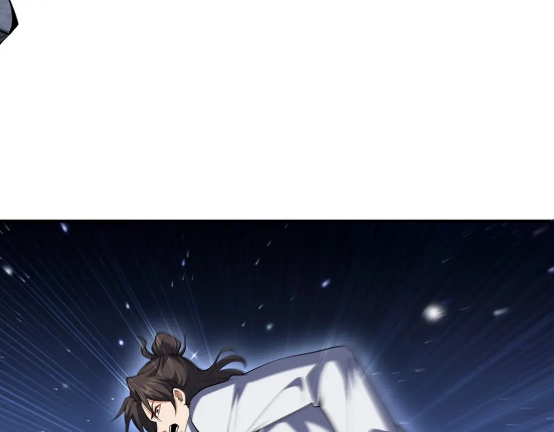 《龙王殿》234 神秘的仙子 第41页