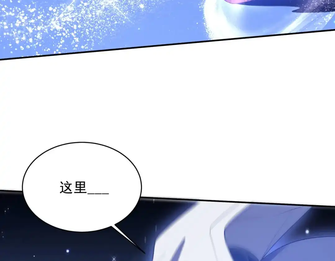 《龙王殿》234 神秘的仙子 第58页