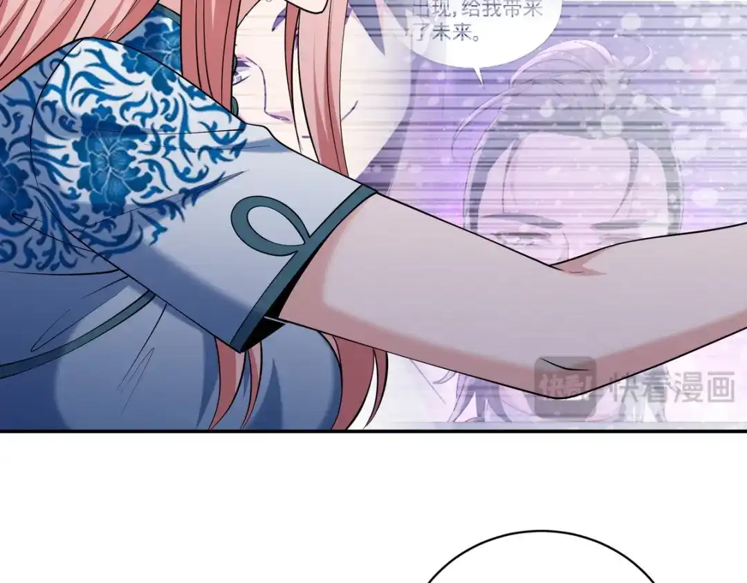 《龙王殿》234 神秘的仙子 第12页