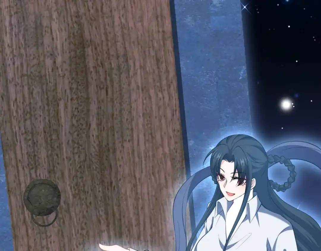 《龙王殿》234 神秘的仙子 第77页