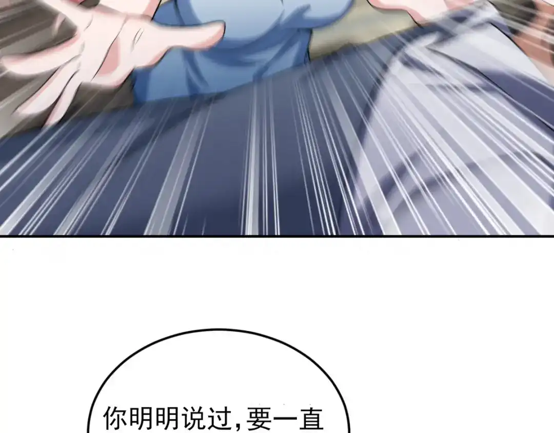 《龙王殿》234 神秘的仙子 第10页
