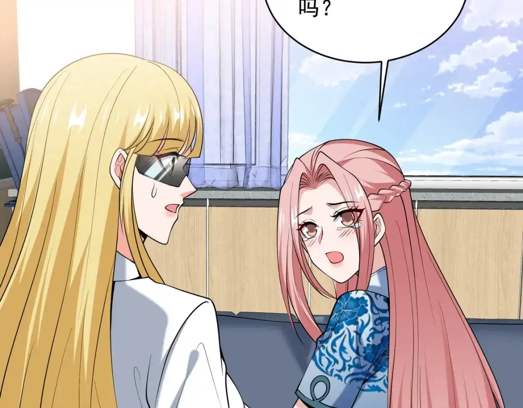 《龙王殿》234 神秘的仙子 第17页