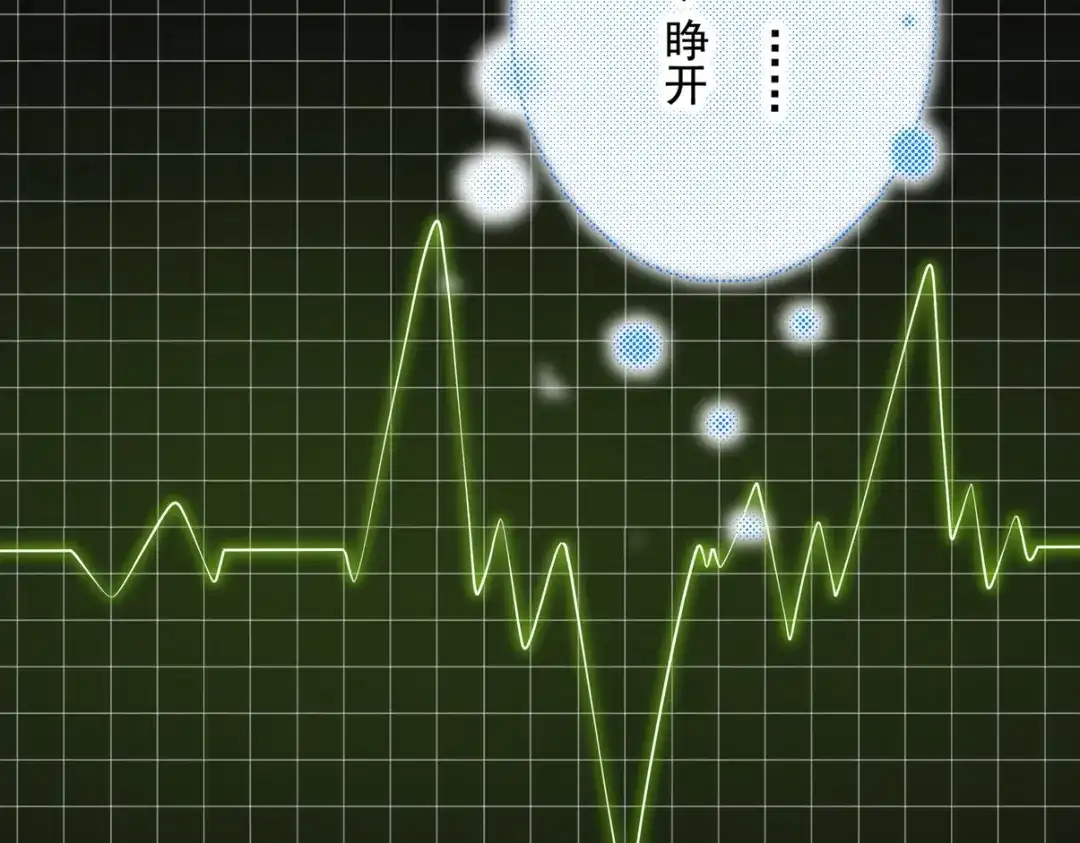《龙王殿》234 神秘的仙子 第24页
