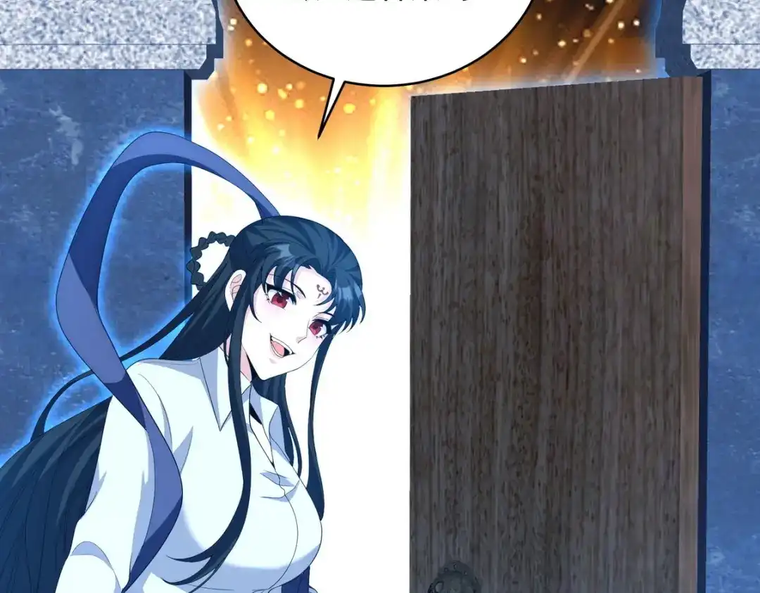 《龙王殿》235 虚无之地 第7页