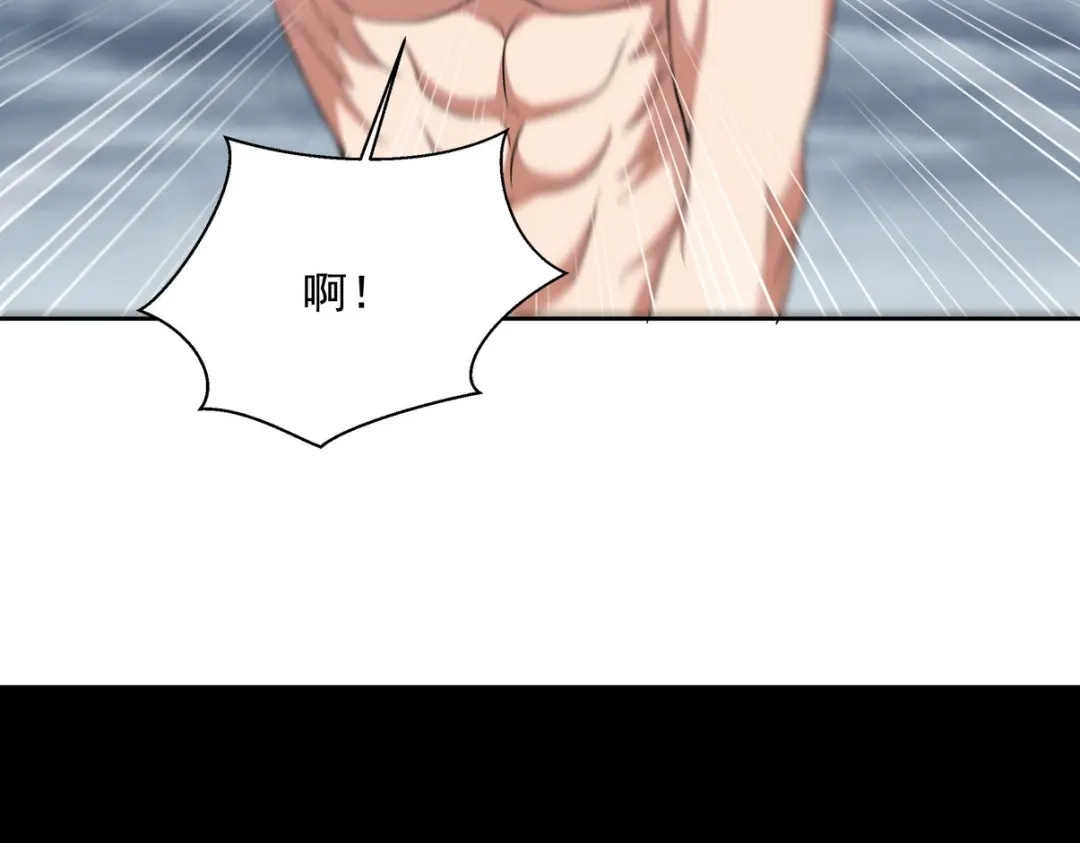 《龙王殿》235 虚无之地 第35页