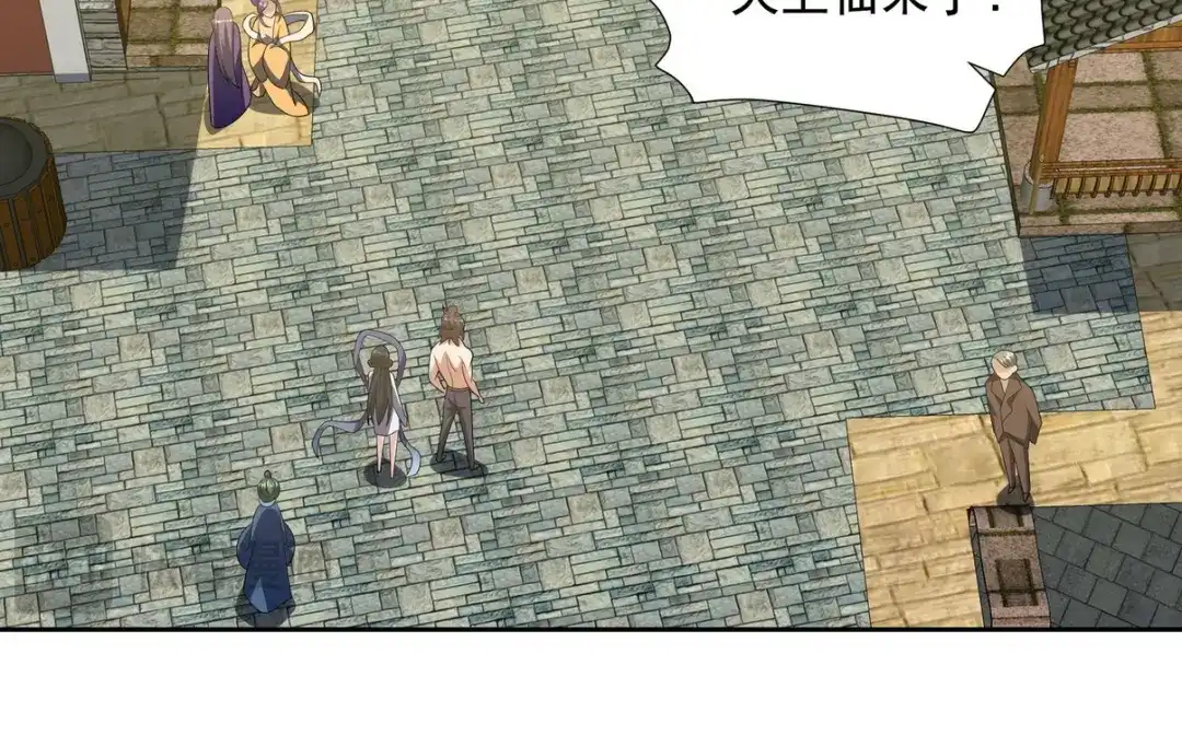 《龙王殿》235 虚无之地 第48页
