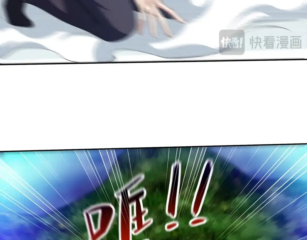 《龙王殿》235 虚无之地 第31页