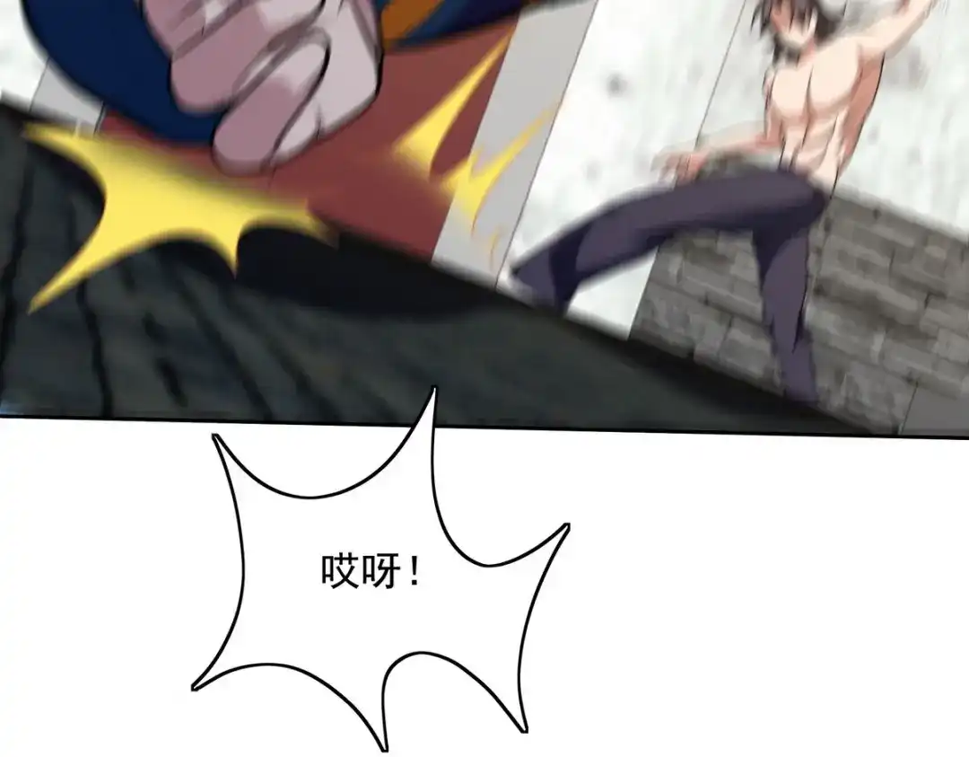 《龙王殿》235 虚无之地 第72页