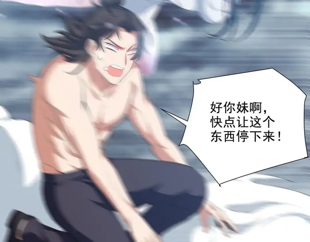 《龙王殿》235 虚无之地 第30页
