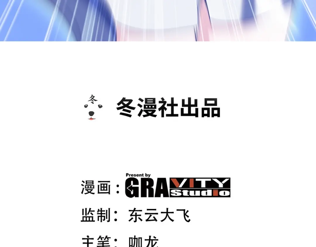 《龙王殿》236 聚灵阵 第3页