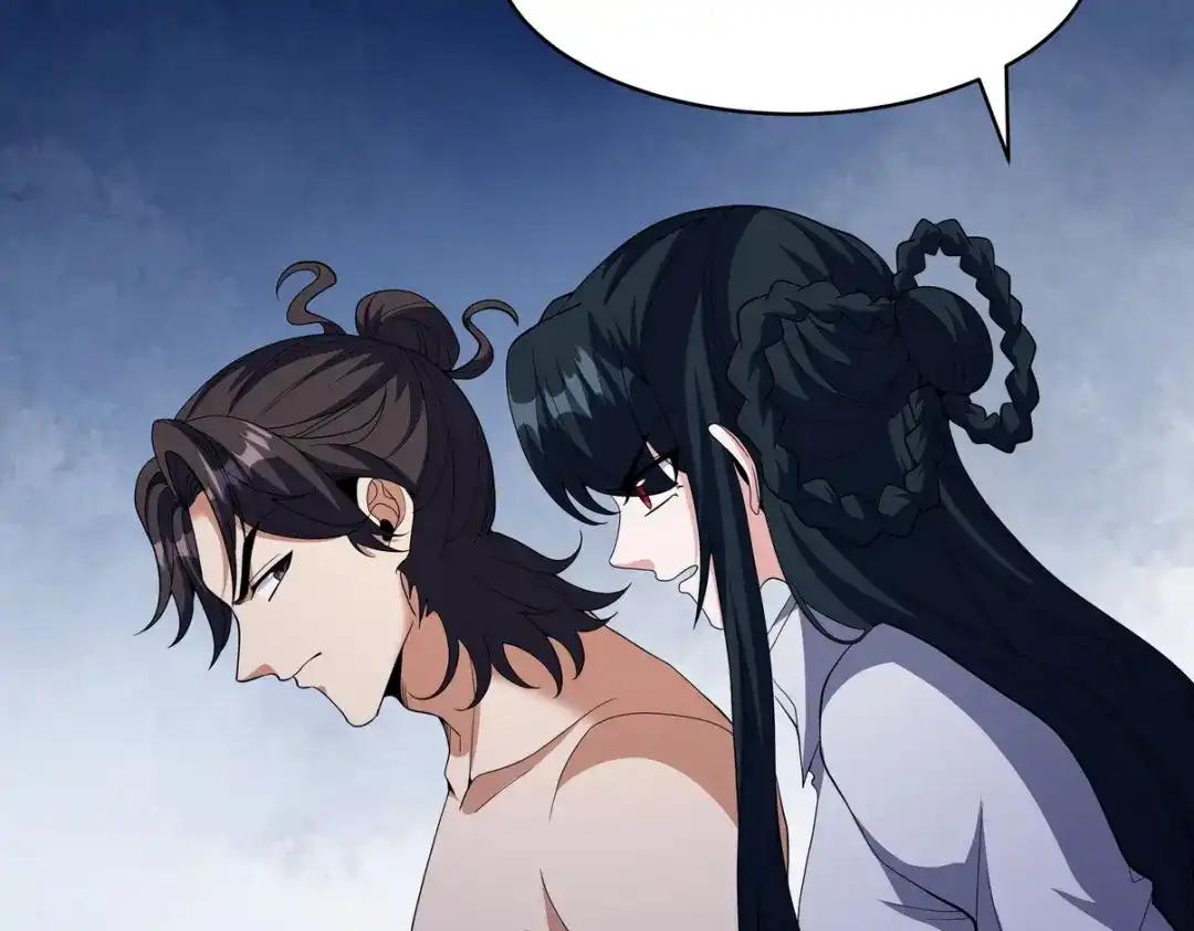 《龙王殿》236 聚灵阵 第7页