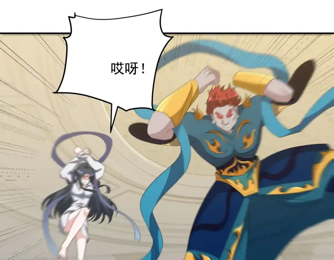 《龙王殿》236 聚灵阵 第62页