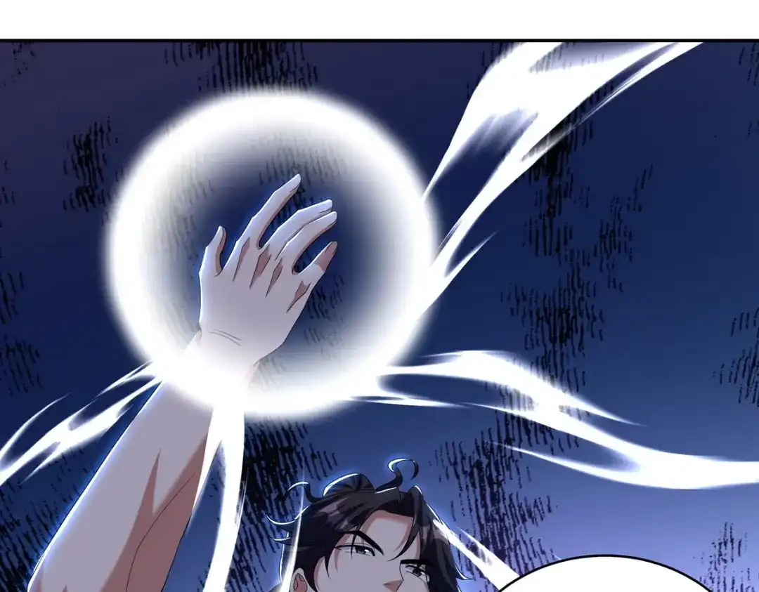 《龙王殿》236 聚灵阵 第54页