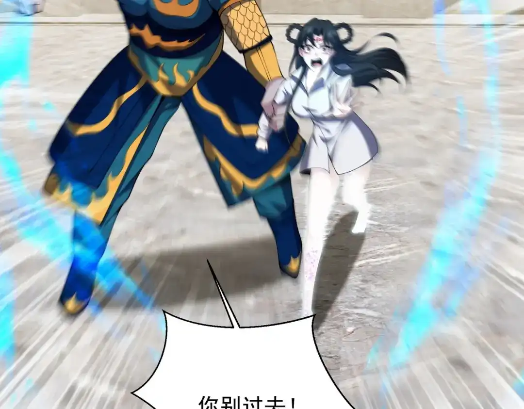 《龙王殿》237 自我修炼 第15页