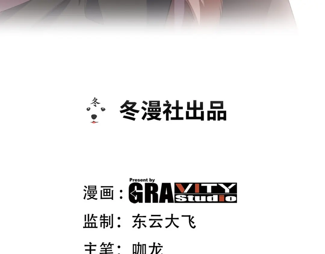 《龙王殿》237 自我修炼 第3页