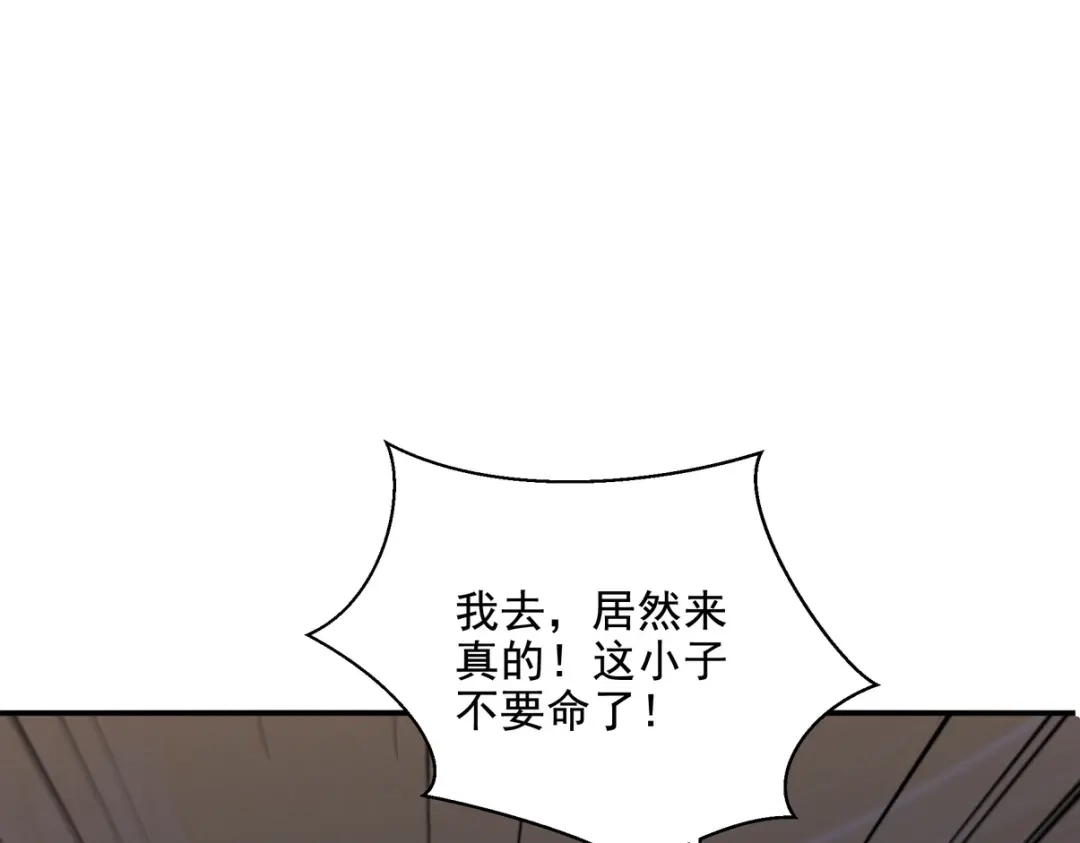 《龙王殿》237 自我修炼 第5页