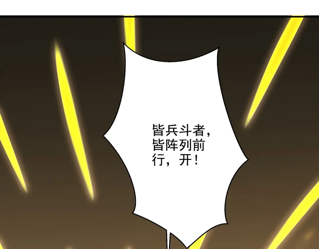 《龙王殿》237 自我修炼 第40页