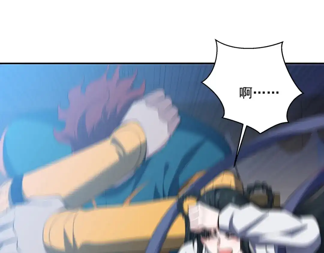 《龙王殿》237 自我修炼 第22页