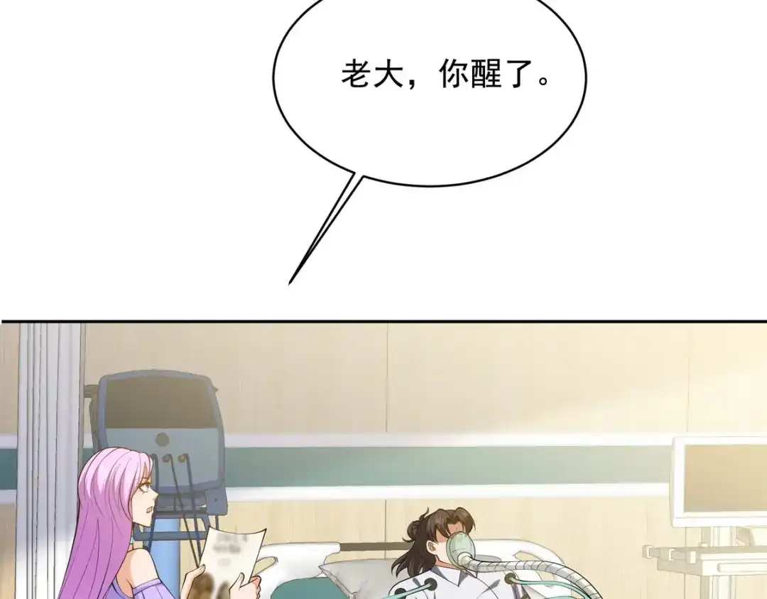 《龙王殿》237 自我修炼 第85页