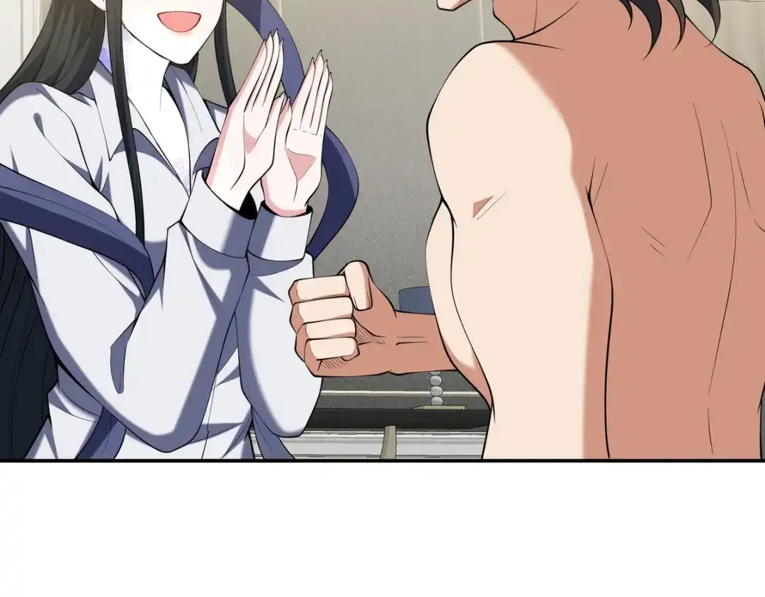 《龙王殿》237 自我修炼 第70页