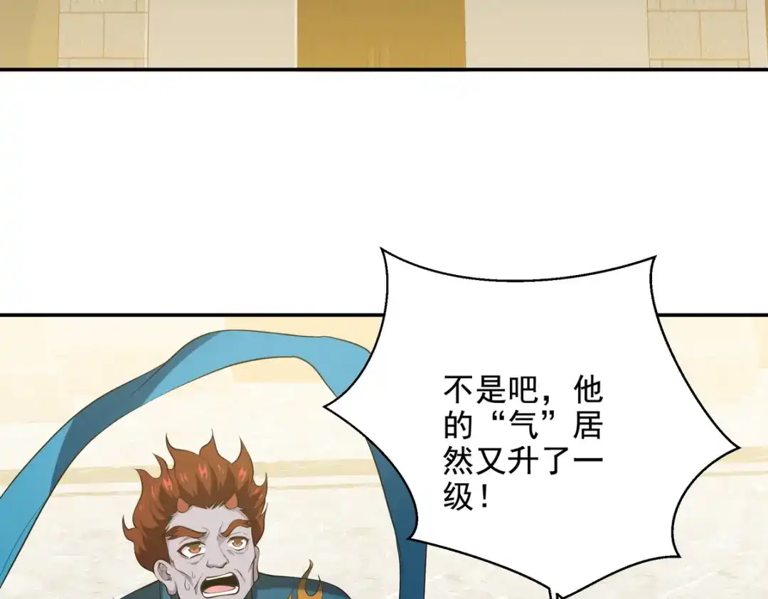 《龙王殿》237 自我修炼 第59页