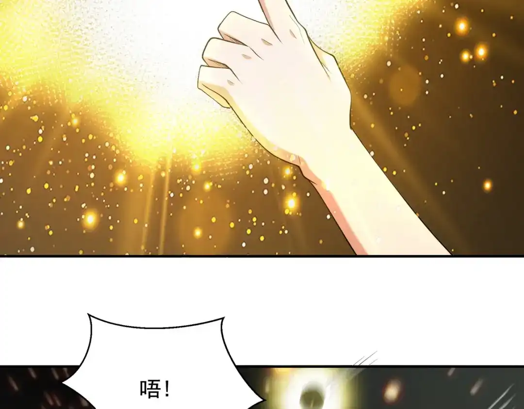 《龙王殿》237 自我修炼 第34页
