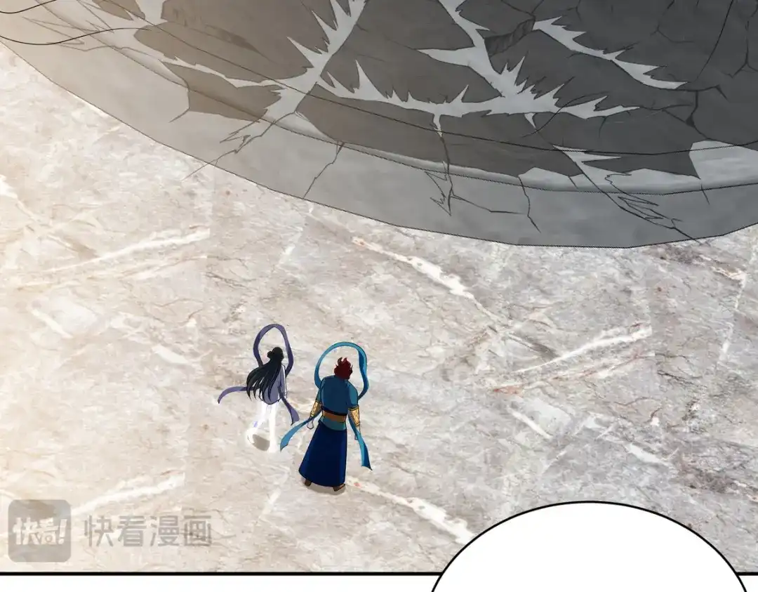 《龙王殿》237 自我修炼 第47页
