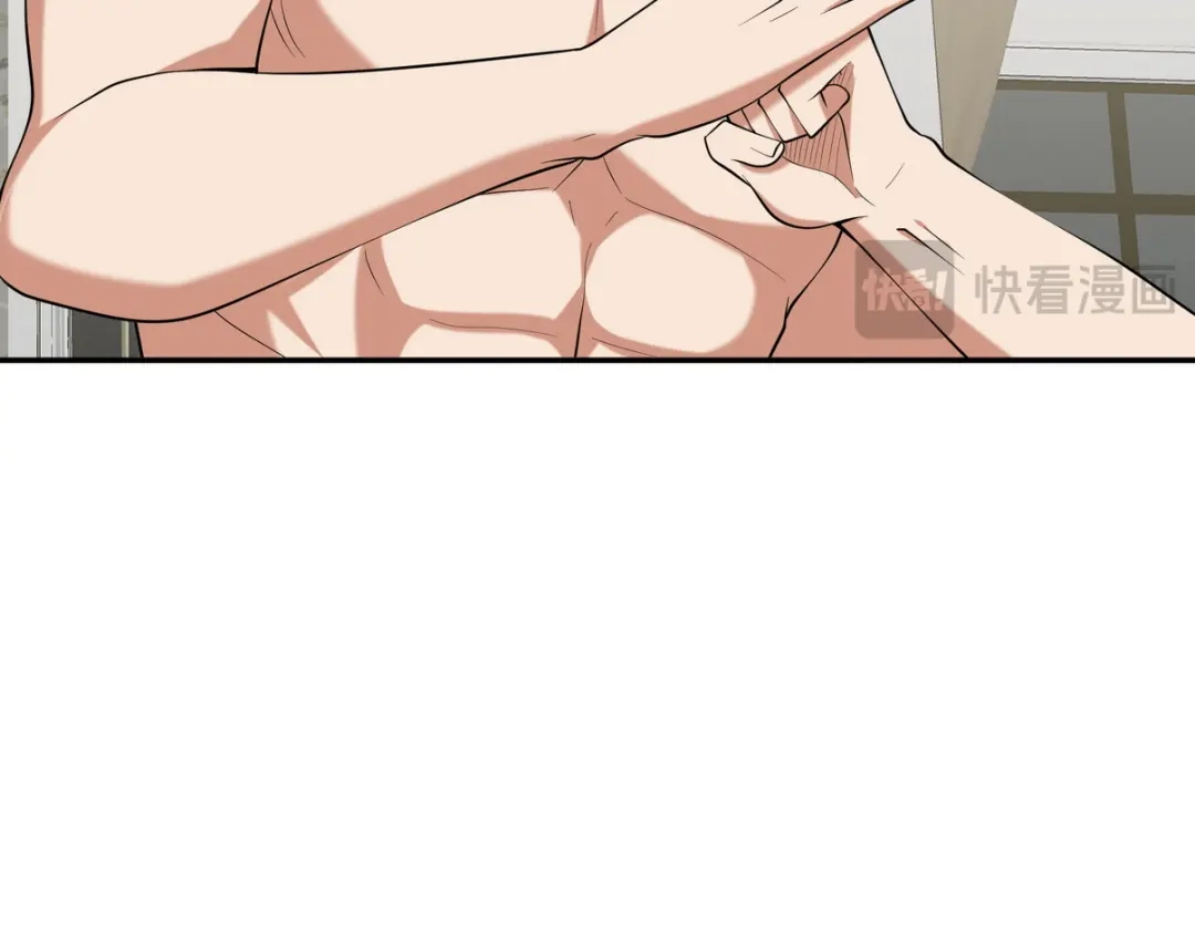 《龙王殿》237 自我修炼 第75页