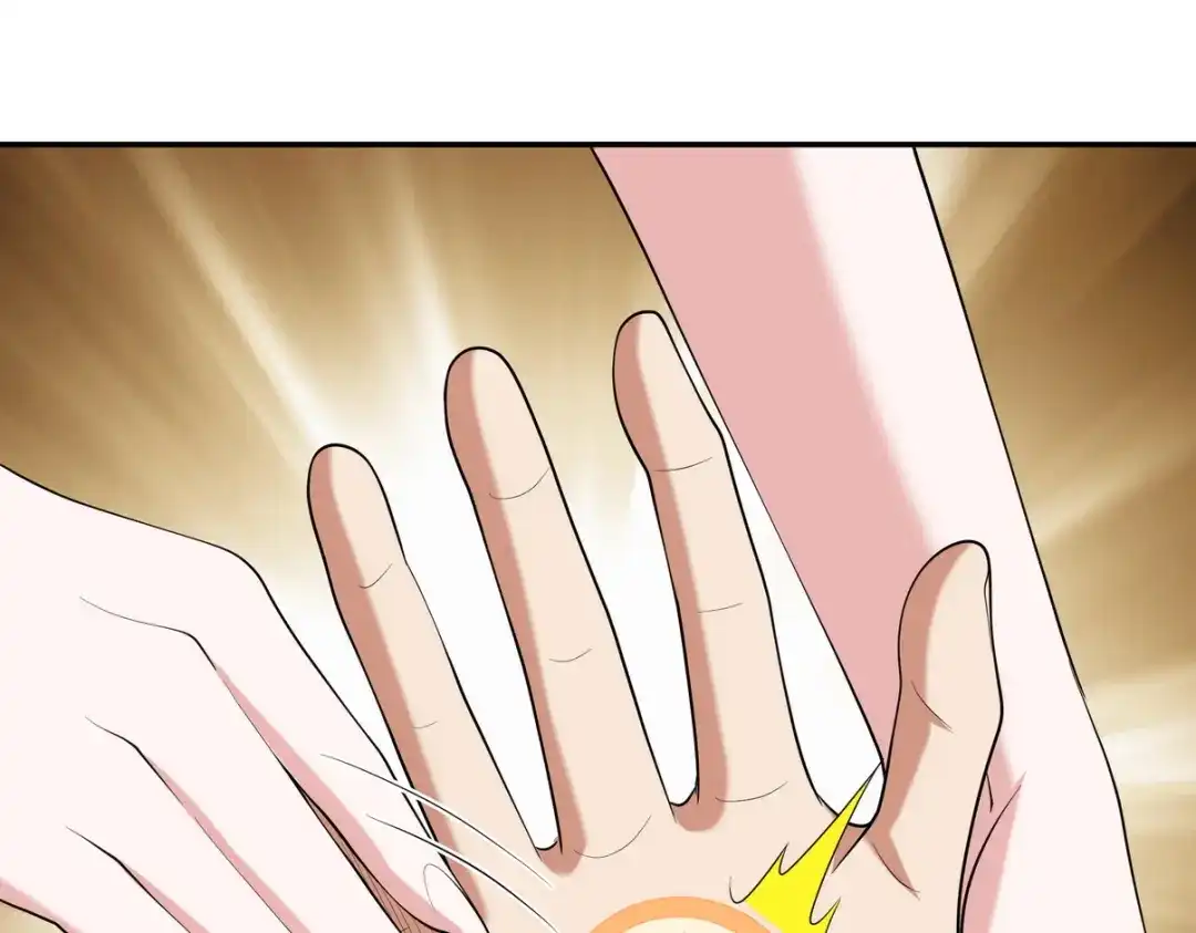 《龙王殿》237 自我修炼 第67页