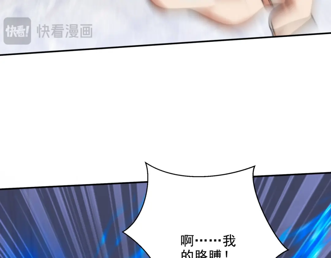 《龙王殿》237 自我修炼 第11页
