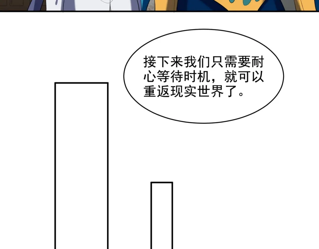 《龙王殿》237 自我修炼 第79页