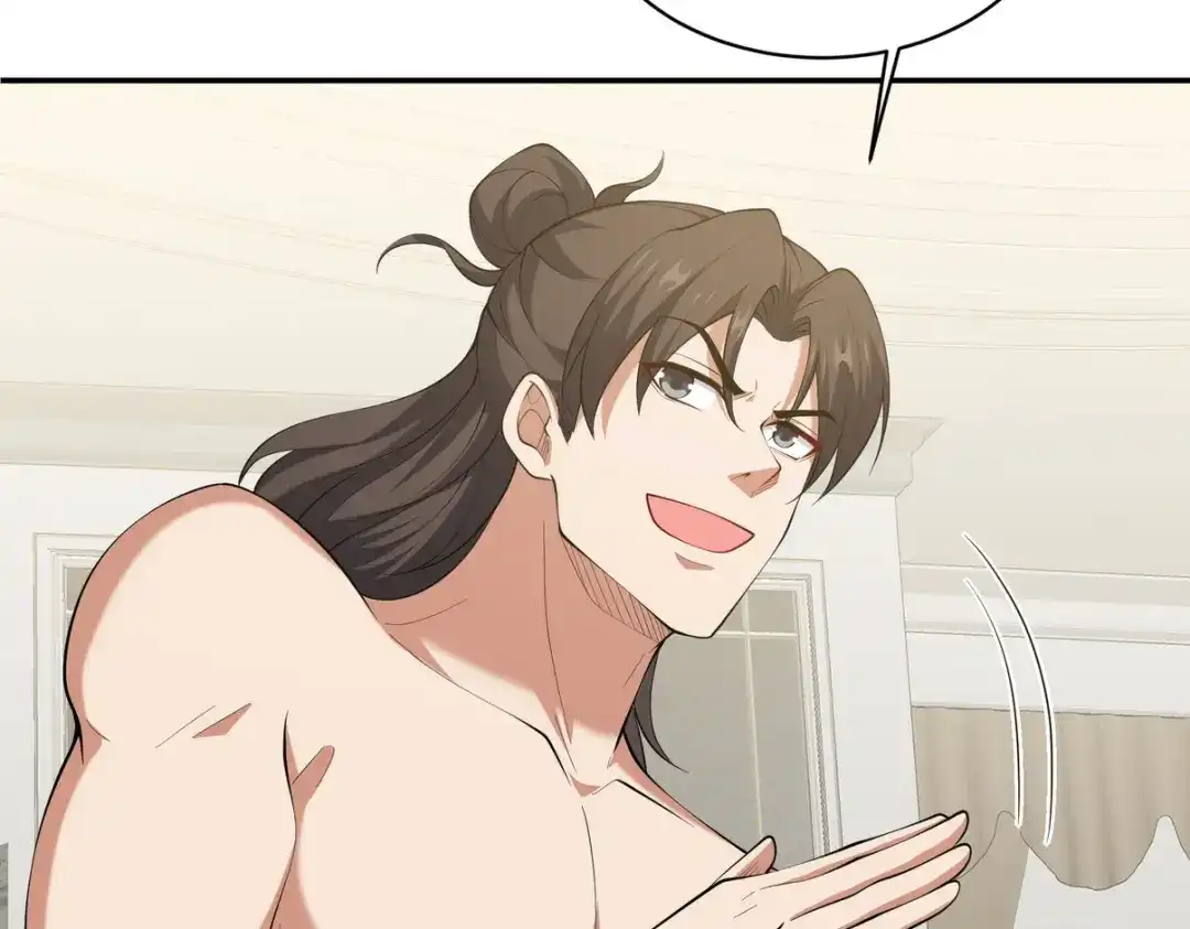 《龙王殿》237 自我修炼 第74页