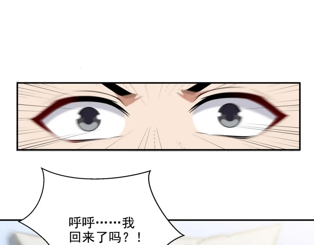 《龙王殿》237 自我修炼 第82页