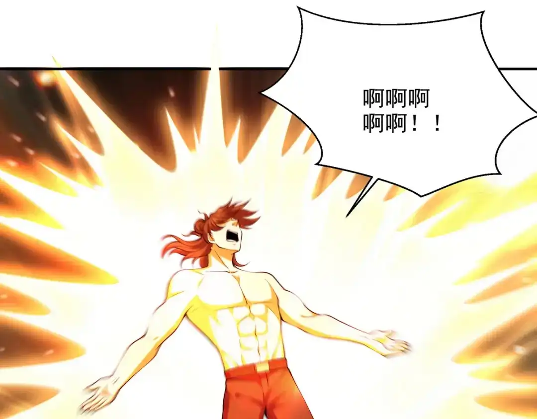 《龙王殿》237 自我修炼 第43页